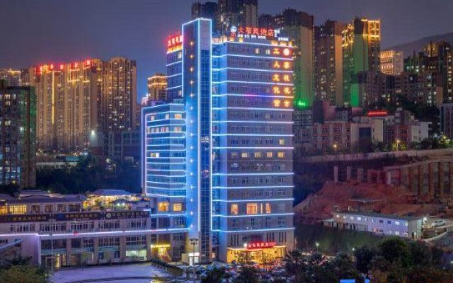 Daxufeng Hotel (Panzhihua College Wanda Plaza)