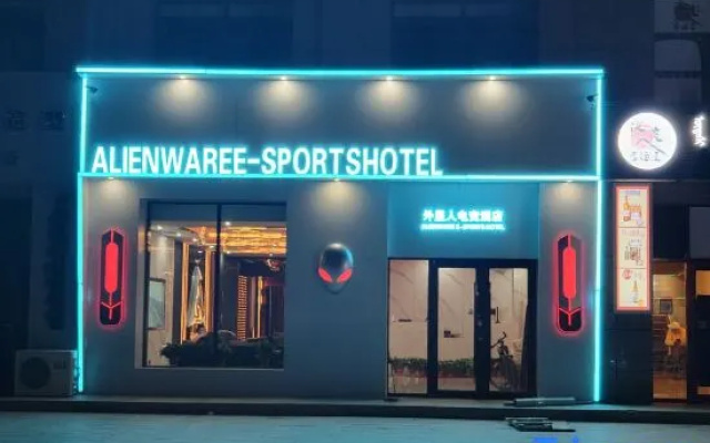 Alien E-sports Hotel — 2-star hotel in Saihan Tal