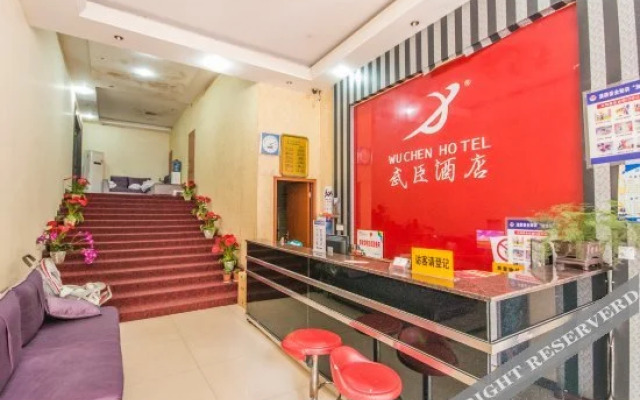 Wuchen Business Hotel