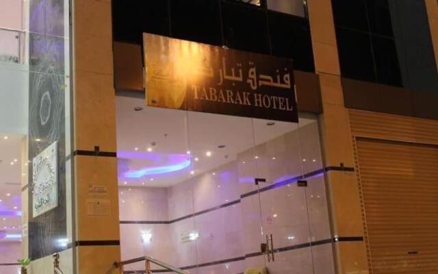 Tabarak Hotel