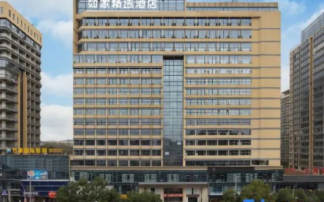 Homeinn Plus Hotel (Jingdezhen North Station) – Exterior – Jingdezhen