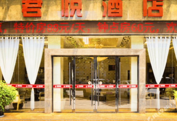 Junyue Hotel
