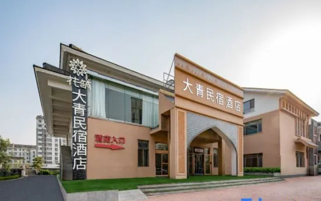 Floral Hotel·Daqing Hotel (Qingzhou Ancient City Branch)
