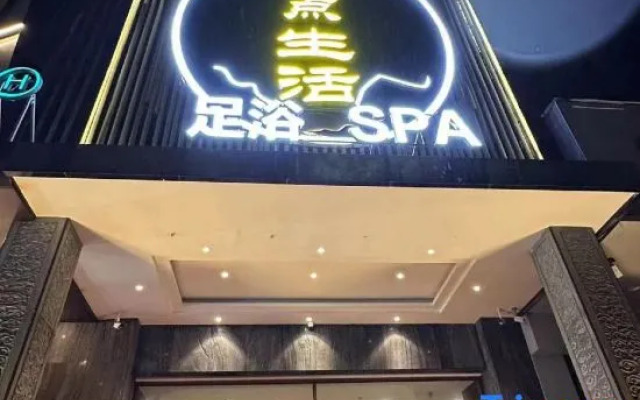 Ni Hao Hotel (Wuhan Hankou MixC)