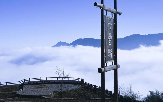 Yunhe Titian Fengyin Inn