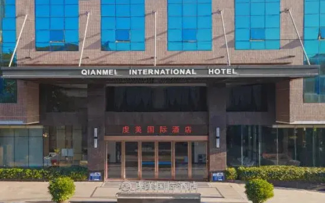 Qianmei International Hotel (Shaoguan Nanxiong Covered Bridge)