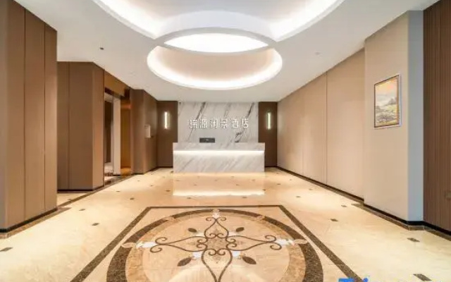 Ruiyuan Lanjing Hotel (Xinyang Nanhong Plaza)
