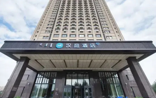 HanTing Hotel (Ulanhot Hinggan League Government)