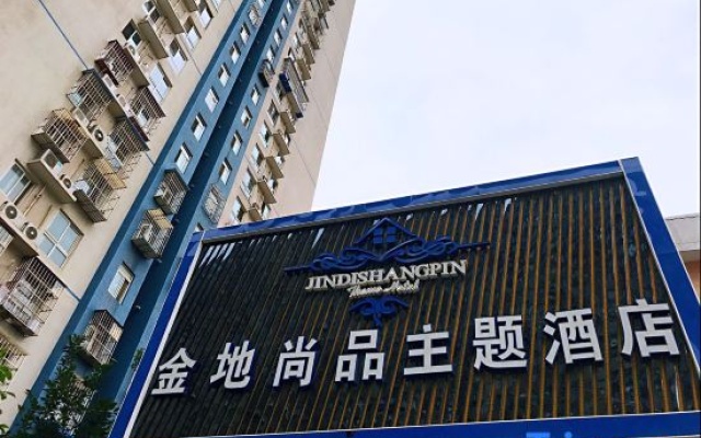 Jindi Shangpin Theme Hotel (Beijing Songjiazhuang Subway Station) – Exterior – Beijing