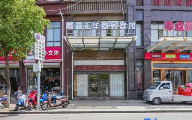 Xinhuihua Business Hotel