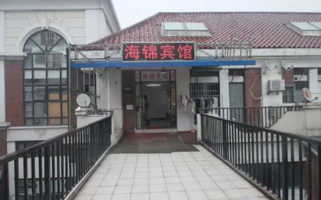 Haijin Hotel
