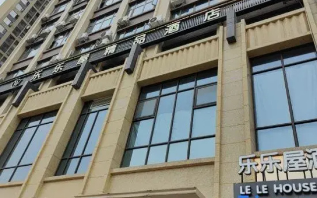 Lelewu Boutique Hotel (Sichuan Agricultural University Chengdu Campus)