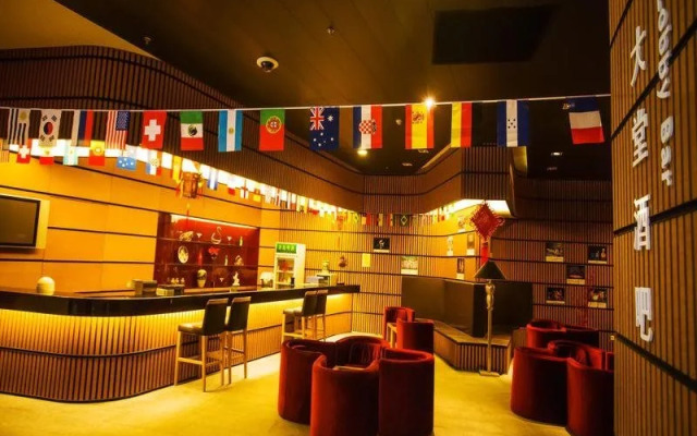 Haitian Theater Hotel - Tsingtao