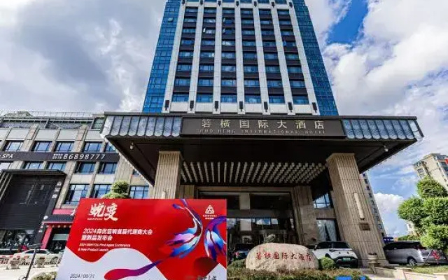 Ruoheng International Hotel