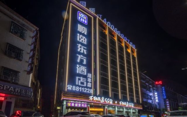 Shunyi Oriental Hotel (Huidong High-speed Railway Station)