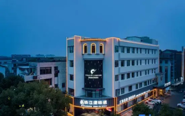 Shaoxing Cangqiao Straight Street Radisson Sega Hotel (Lu Xun Hometown)