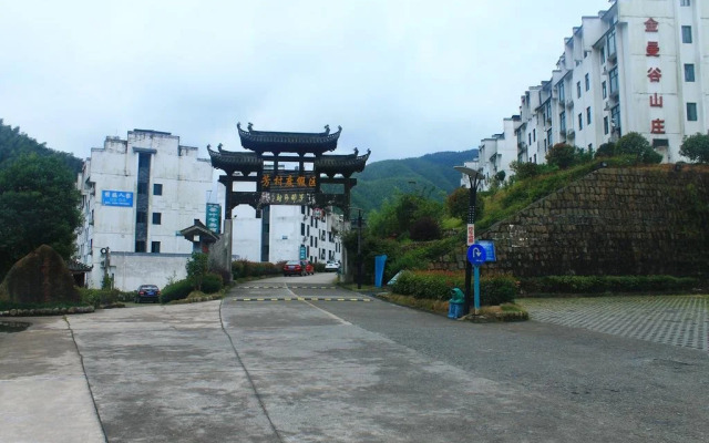 Huangshan Yijia Yishe Homestay