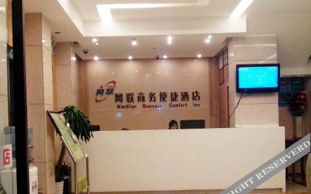 Wanglian Business Express Hotel