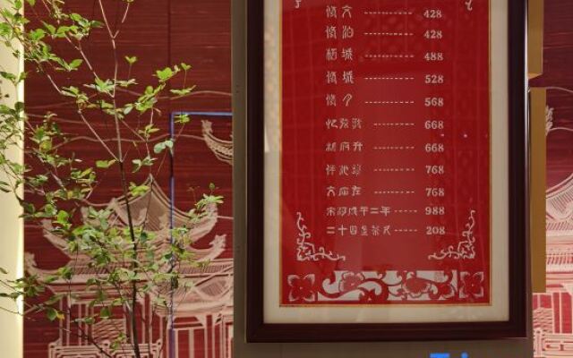 Yuebo Qicheng·Cultural Accommodation (Zhangzhou Gucheng Branch)