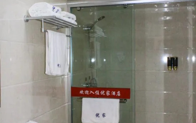 Yiyoujia Express Hotel