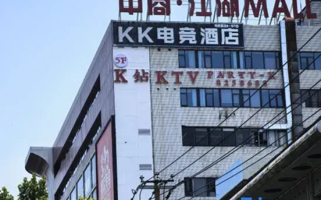 KK E-Sports Hotel (Zhongshang Jianghu MALL)