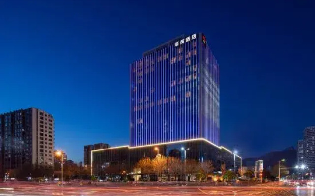 Radisson RED Taian Mount Taishan