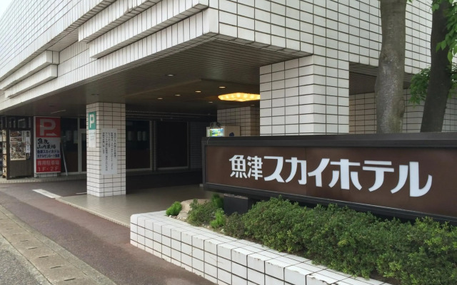 Sky Hotel Uozu Annex