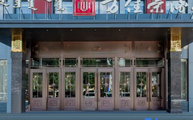 Hohhot Wanjiarong Hotel (University of Technology Runyu Home Furnishings)