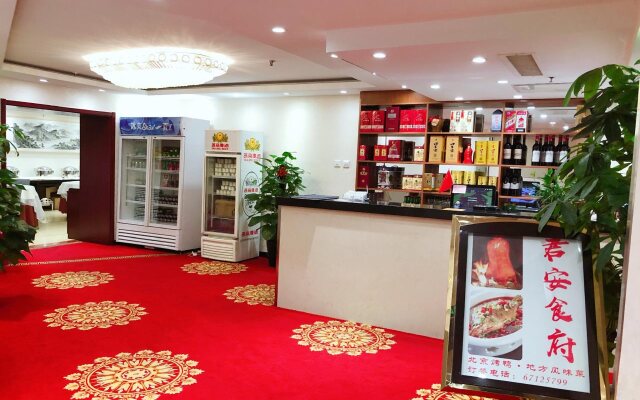 Beijing Jun An Hotel