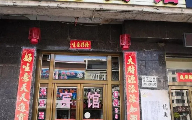 Antu Xinyue Hotel