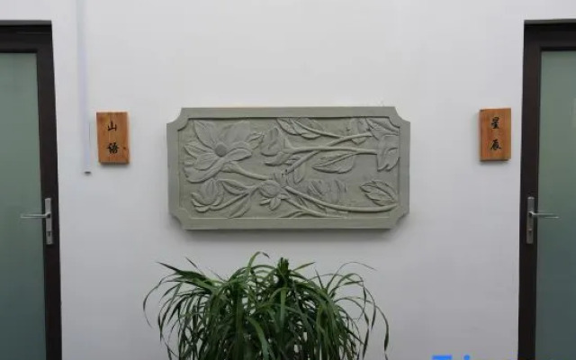 Floral Hotel·Yangshan Taohua Shili Hotel