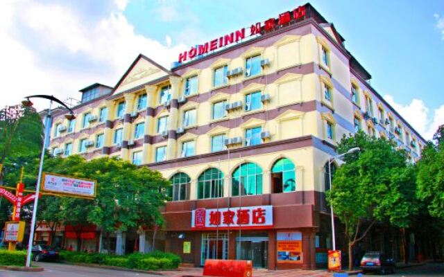 Home Inn (Jianshui Old City Ying'en Road)