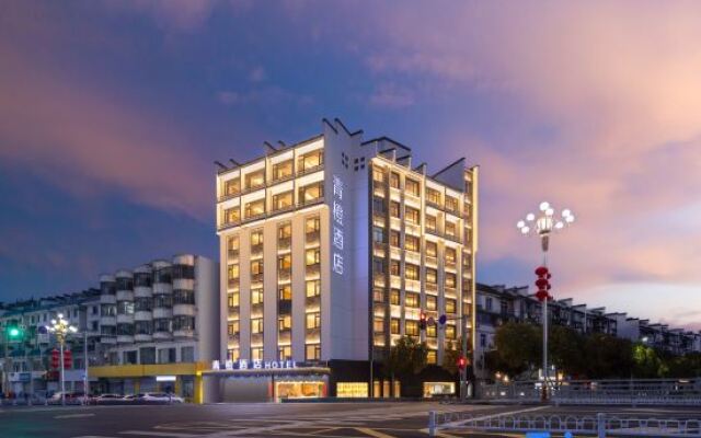 Qingcheng Hotel (Huizhou Ancient City Branch, Jixian County)