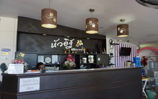 Hua It Mansion