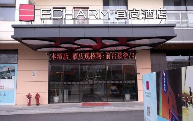 Echarm Hotel Suzhou Railway Station Wanda Plaza