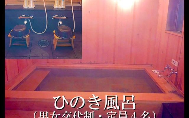 Hotel Matsumoto Hills