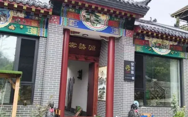 Tangqiyuan Homestay