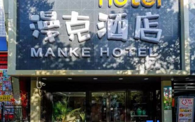 Manke Hotel