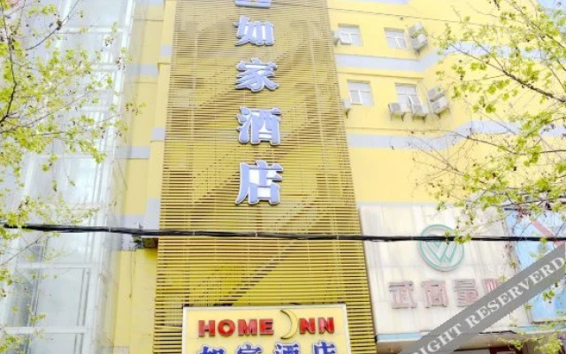 Home Inn