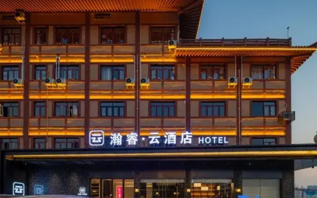 Hanrui Cloud Hotel (Zaoyang Seoul Plaza)