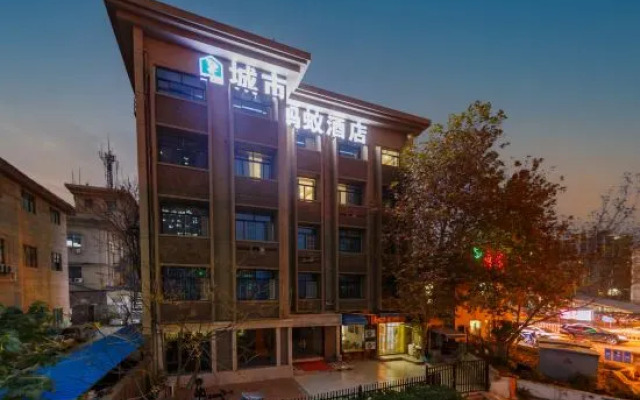 City Ant Hotel (Nanjing Wutang Square Metro Station)