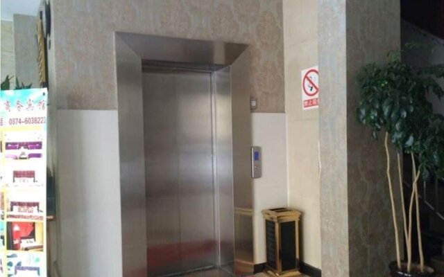 Qujing Ruixin Business Hotel