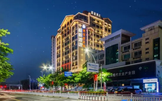 YiXinHotel