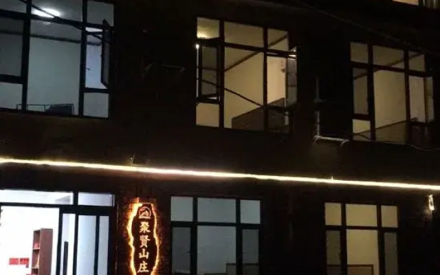Hengyang Juxian Shan