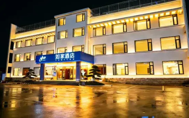 Home Inn (Xuancheng Langxi Cross Town Branch)