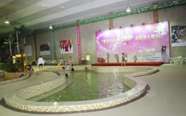 Tianxing Hot Spring Business Hotel