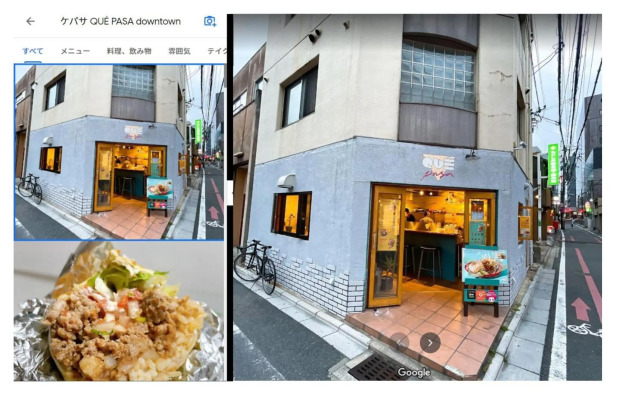 Guest house Shijo K12 C302