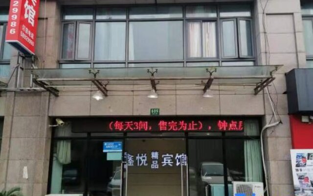 Xinyue Hostel