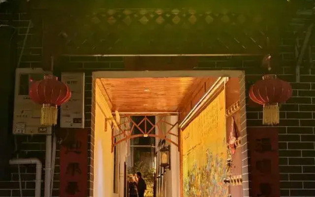 Zhiyuju   Residence (Luoyi Ancient City Branch)