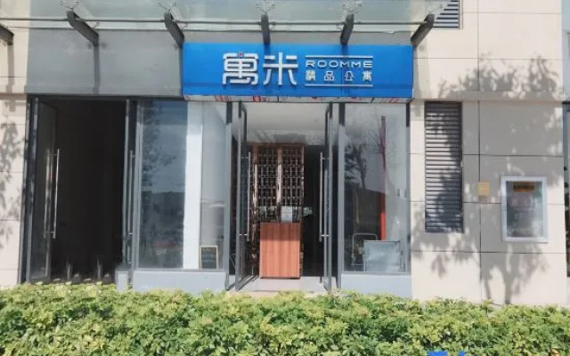 Roomme Boutique Apartment (Pu'er Central Branch)